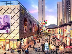 全国首个 商贸购物中心 ,成为4a级旅游区