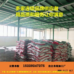 西安米线批发厂 米线批发