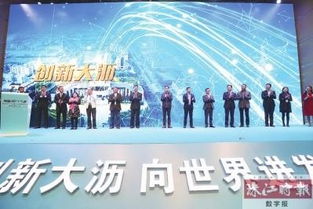 南海区人民政府门户网站