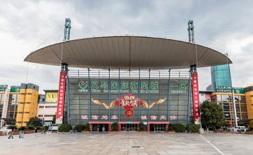 义采宝战略升级 致力于传统批发市场数字化转型