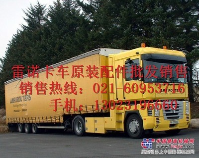 供应雷诺卡车取力器-同步器 商品批发贸易