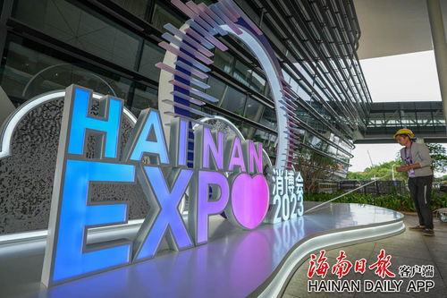 上海绿地全球商品贸易港展团确认参展第四届消博会，助力商品批发贸易新机遇