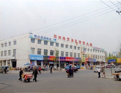 通辽团结路批发市场 商品批发贸易的繁荣枢纽
