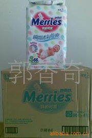 5折批发各款花王纸尿裤 优质商品贸易的商机